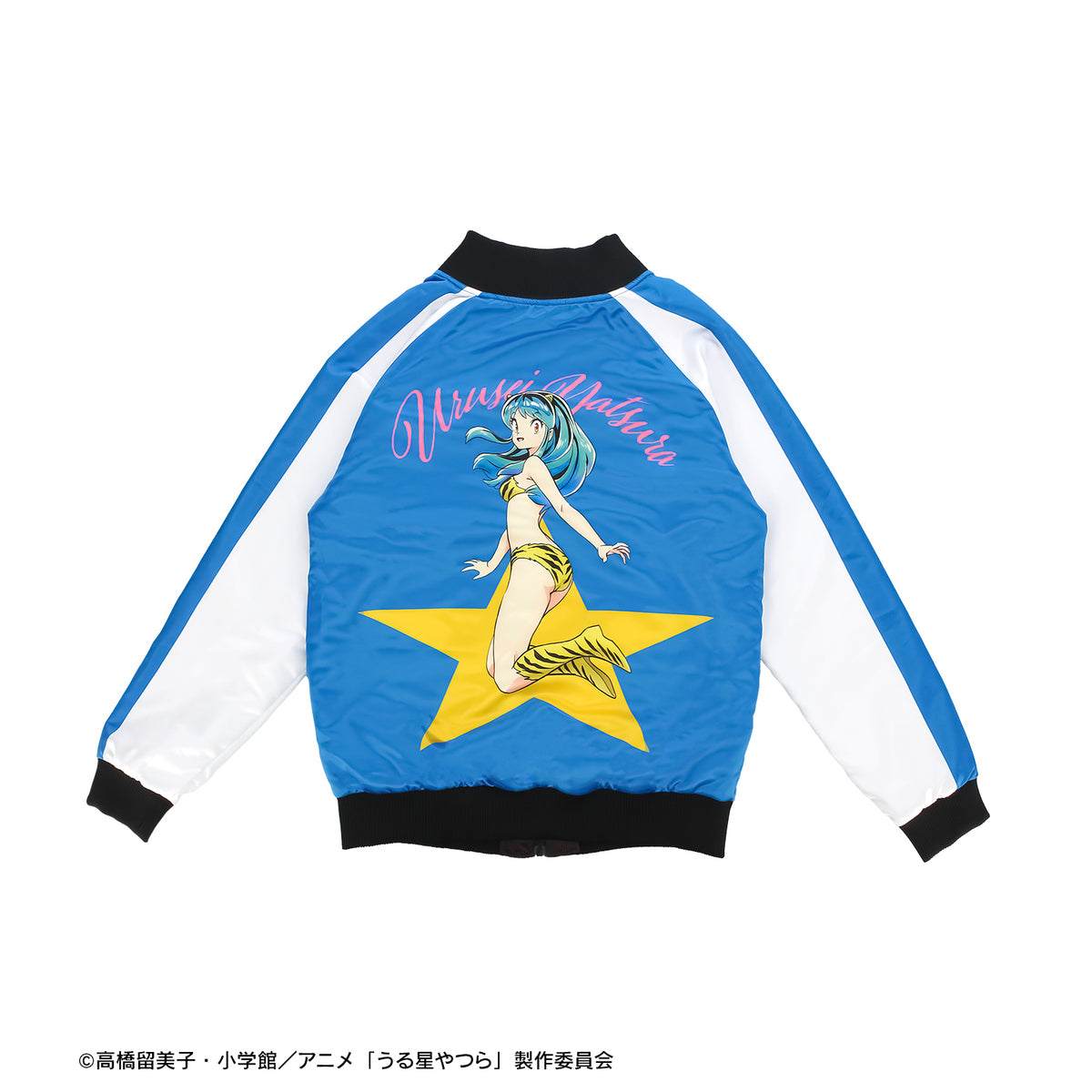 うる星やつら』ラム リバーシブルスカジャン – Anime Store JP