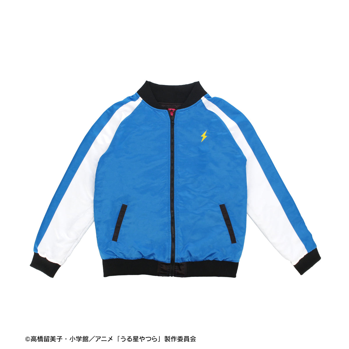 うる星やつらのスカジャン　リバーシブル うる星やつら スカジャン 小学館[品番：YSDW0002291