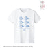 『ヘブンバーンズレッド』第31X部隊 ちびころ Tシャツ(メンズ/レディース)