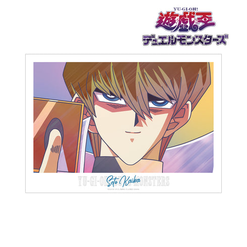 『遊☆戯☆王デュエルモンスターズ』海馬瀬人 Ani-Art clear label A3マット加工ポスター