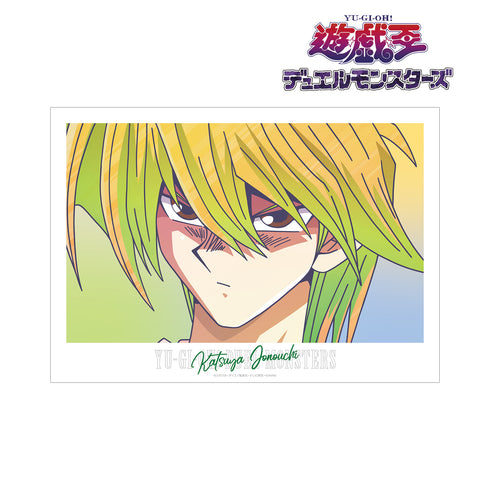 『遊☆戯☆王デュエルモンスターズ』城之内克也 Ani-Art clear label A3マット加工ポスター