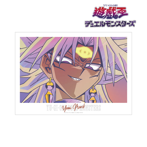 『遊☆戯☆王デュエルモンスターズ』闇マリク Ani-Art clear label A3マット加工ポスター