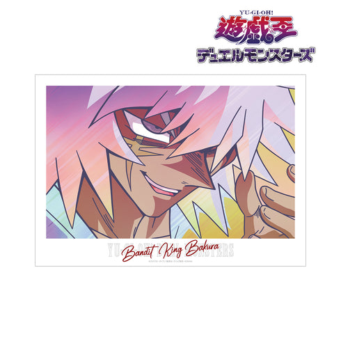 『遊☆戯☆王デュエルモンスターズ』盗賊王バクラ Ani-Art clear label A3マット加工ポスター