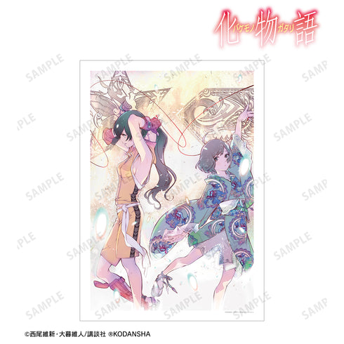 『化物語』阿良々⽊⽕憐&阿良々⽊⽉⽕ 8巻表紙イラスト A3マット加⼯ポスター