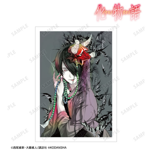 『化物語』阿良々⽊暦 10巻表紙イラスト A3マット加⼯ポスター