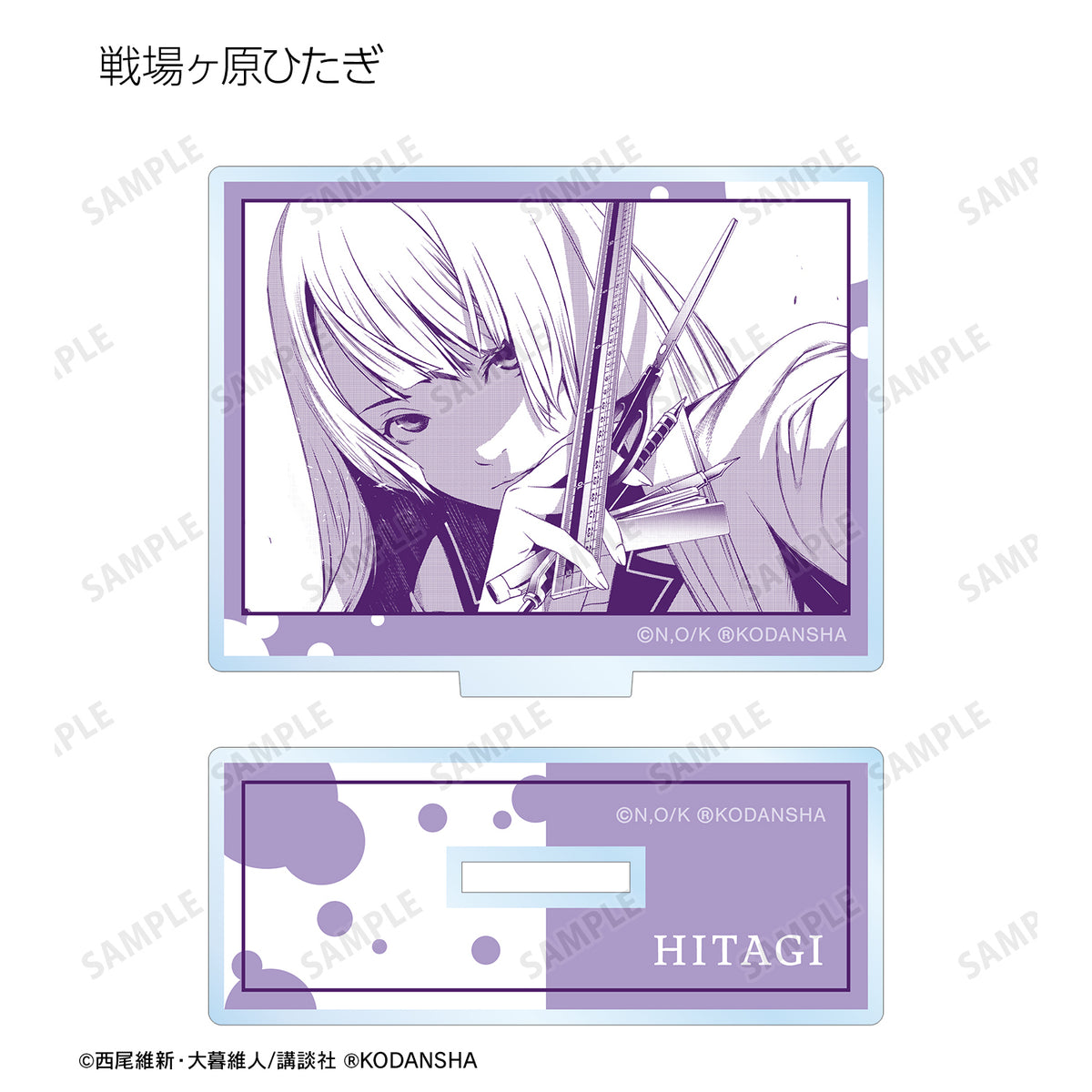 化物語 トレーディングアクリルスタンド コンプセット 化物語』トレーディングアクリルスタンド（全10種）BOX – Anime