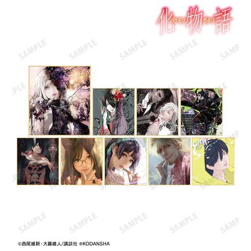 『化物語』トレーディング表紙イラストミニ⾊紙 ver.B(全9種)BOX