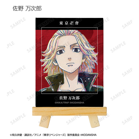 『東京リベンジャーズ』トレーディング Ani-Art ミニキャンバスボード(全8種) BOX