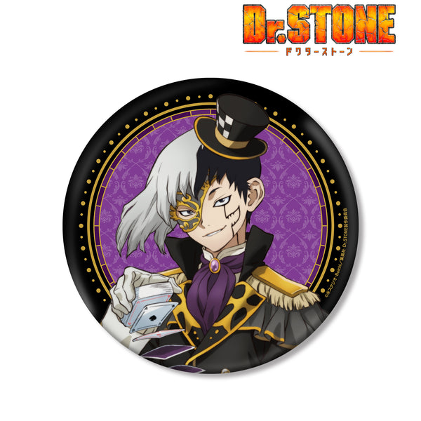『Dr.STONE』描き下ろしイラスト あさぎりゲン 怪盗団ver. BIG⽸バッジ