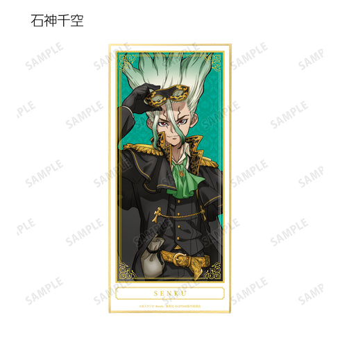 『Dr.STONE』描き下ろしイラスト 怪盗団ver. トレーディングスタンド付き⾊紙(全8種)BOX