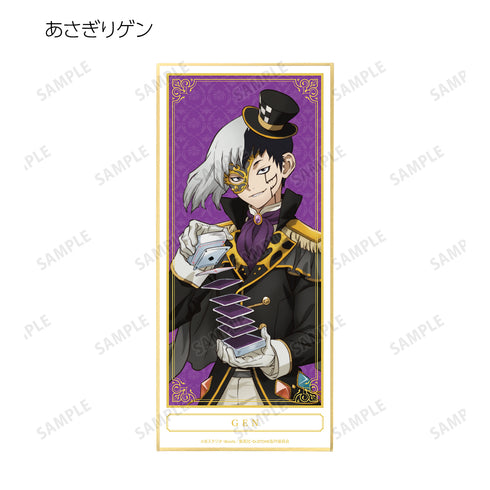 『Dr.STONE』描き下ろしイラスト 怪盗団ver. トレーディングスタンド付き⾊紙(全8種)BOX