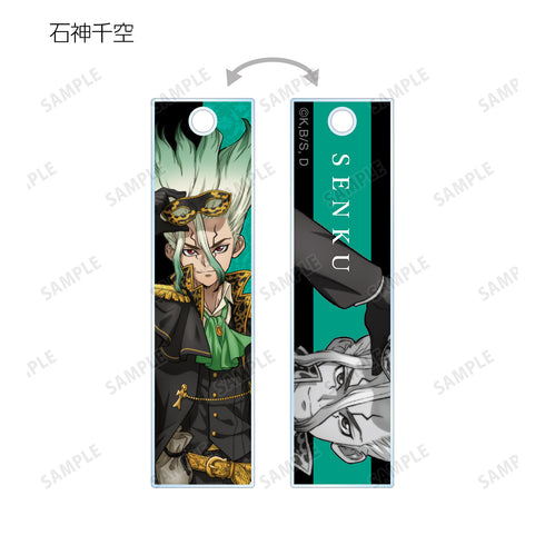 『Dr.STONE』描き下ろしイラスト 怪盗団ver. トレーディングスティックアクリル キーホルダー(全8種)