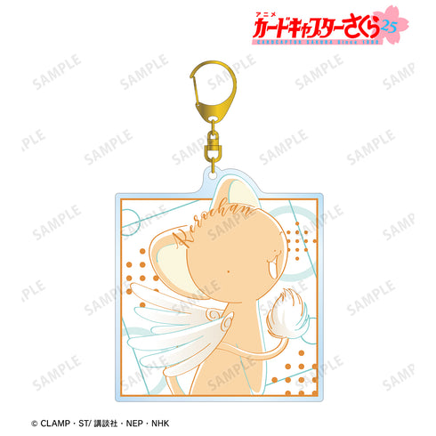 『カードキャプターさくら』ケロちゃん lette-graph BIGアクリルキーホルダー