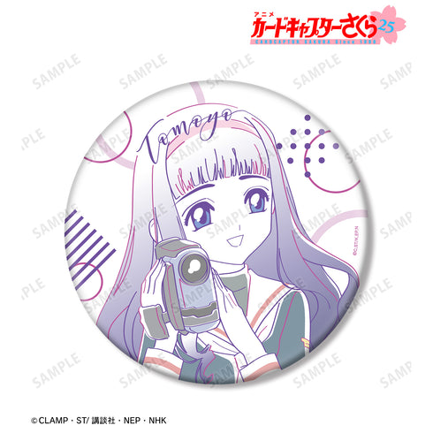 『カードキャプターさくら』知世 lette-graph BIG缶バッジ