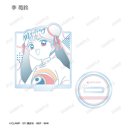 『カードキャプターさくら』トレーディング lette-graph アクリルスタンド BOX