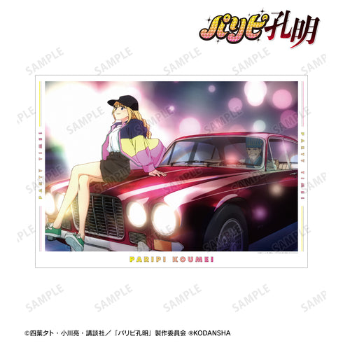 『パリピ孔明』月見英子&諸葛孔明 オープニング場面写A3マット加工ポスター