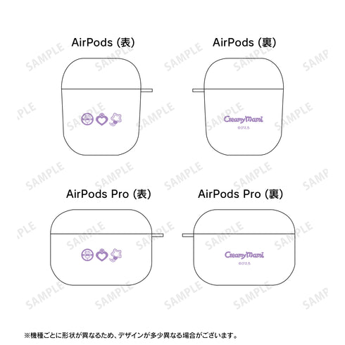 『魔法の天使 クリィミーマミ』AirPodsケース