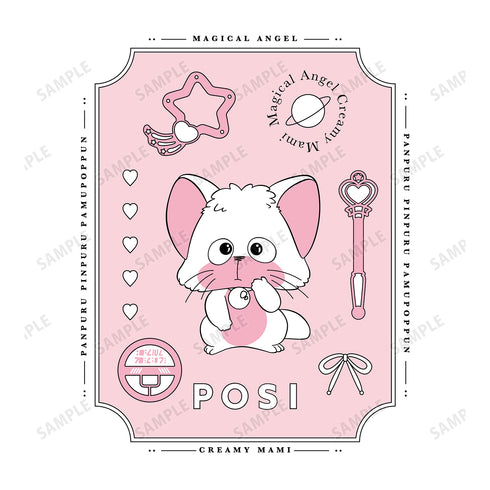 『魔法の天使 クリィミーマミ』ポジ モチーフ柄 Tシャツ (メンズ/レディース)