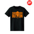 『5億年ボタン【公式】~菅原そうたのショートショート~』トニオ Tシャツ (メンズ/レディース)