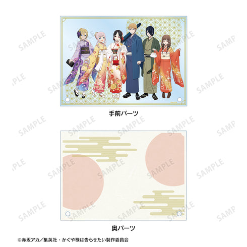 『かぐや様は告らせたい-ファーストキッスは終わらない-』描き下ろしイラスト 集合 振袖&着物ver. ダブルアクリルパネル