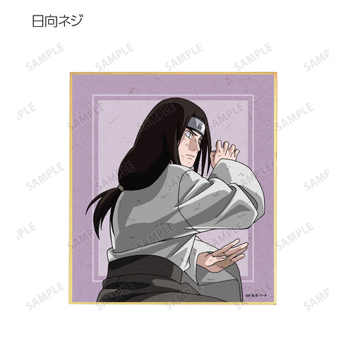 『NARUTO-ナルト- 疾風伝』描き下ろしイラスト 戦う背中ver. トレーディングミニ色紙 (全9種) BOX