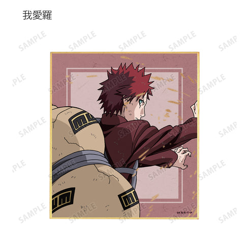 『NARUTO-ナルト- 疾風伝』描き下ろしイラスト 戦う背中ver. トレーディングミニ色紙 (全9種) BOX