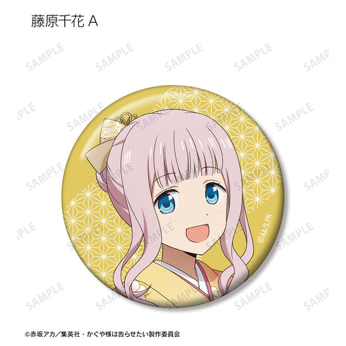 『かぐや様は告らせたい-ファーストキッスは終わらない-』描き下ろしイラスト 振袖&着物ver. トレーディング缶バッジ(全12 種)BOX