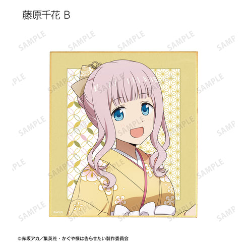 『かぐや様は告らせたい-ファーストキッスは終わらない-』描き下ろしイラスト 振袖&着物ver. トレーディングミニ色紙(全12 種)BOX