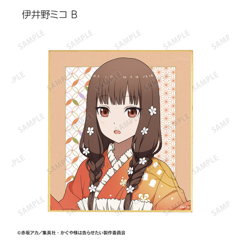 『かぐや様は告らせたい-ファーストキッスは終わらない-』描き下ろしイラスト 振袖&着物ver. トレーディングミニ色紙(全12 種)BOX