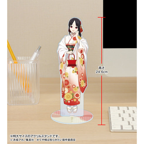 『かぐや様は告らせたい-ファーストキッスは終わらない-』描き下ろしイラスト 四宮かぐや 振袖&着物ver. 1/7スケール 特大アクリルスタンド