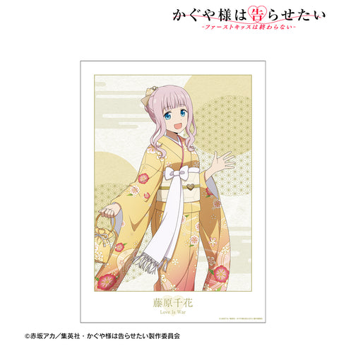 『かぐや様は告らせたい-ファーストキッスは終わらない-』描き下ろしイラスト 藤原千花 振袖&着物ver. A3マット加工ポスター