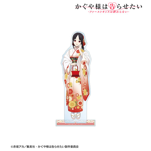 『かぐや様は告らせたい-ファーストキッスは終わらない-』描き下ろしイラスト 四宮かぐや 振袖&着物ver. BIGアクリルスタンド