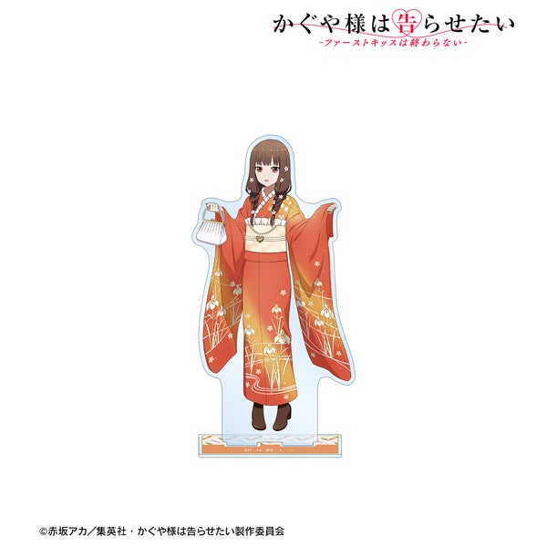 『かぐや様は告らせたい-ファーストキッスは終わらない-』描き下ろしイラスト 伊井野ミコ 振袖&着物ver. BIGアクリルスタンド