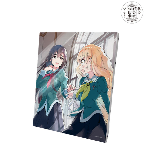 『私の百合はお仕事です!』美月&陽芽 キャンバスボード ver.A