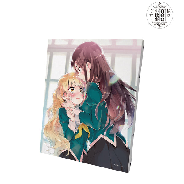 『私の百合はお仕事です!』陽芽&美月 キャンバスボード ver.A