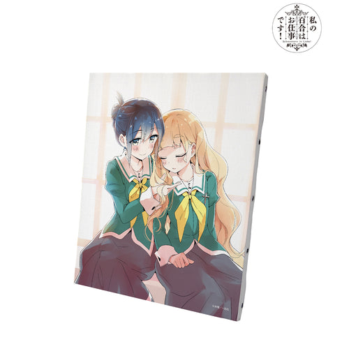 『私の百合はお仕事です!』果乃子&陽芽 キャンバスボード