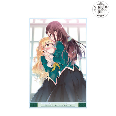 『私の百合はお仕事です!』陽芽&美月 BIGアクリルスタンド