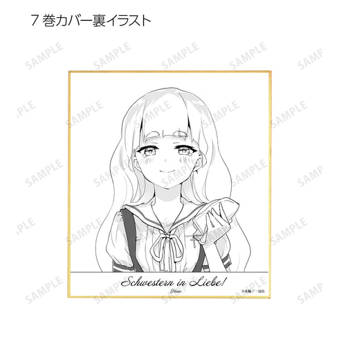 『私の百合はお仕事です!』トレーディングミニ色紙(全8種) BOX