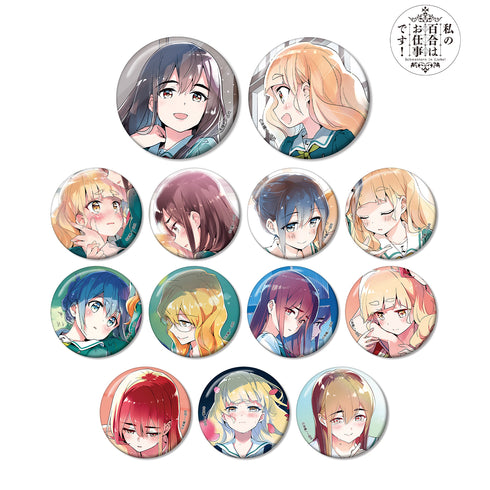 『私の百合はお仕事です!』トレーディング缶バッジ(全13種) BOX