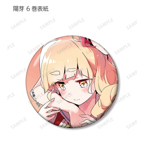『私の百合はお仕事です!』トレーディング缶バッジ(全13種) BOX