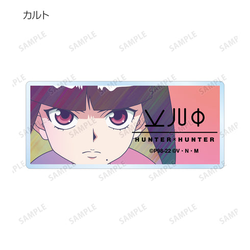 『HUNTER×HUNTER』トレーディング Ani-Art clear label 第2弾 アクリルネームプレート BOX