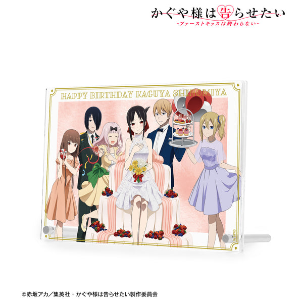 『かぐや様は告らせたい-ファーストキッスは終わらない-』描き下ろしイラスト 集合 ダブルアクリルパネル <かぐや バースデー ver.>