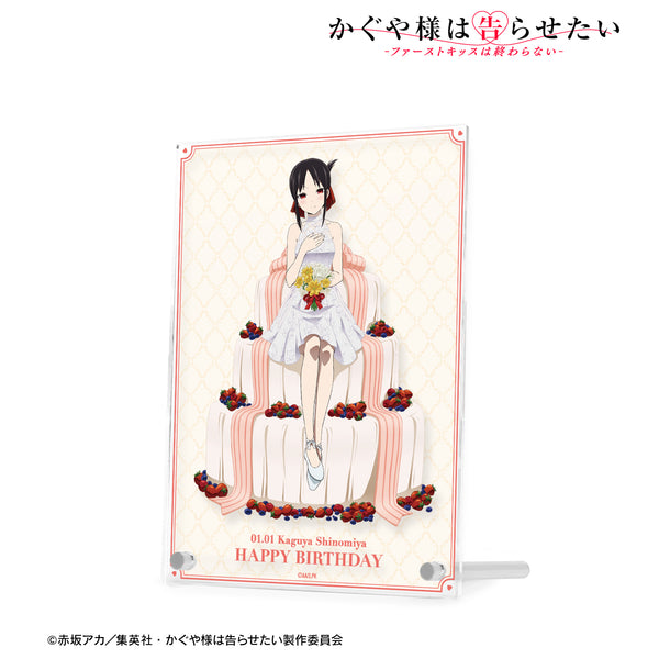 『かぐや様は告らせたい-ファーストキッスは終わらない-』描き下ろしイラスト 四宮かぐや ダブルアクリルパネル <かぐや バースデーver.>