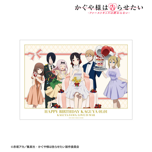 『かぐや様は告らせたい-ファーストキッスは終わらない-』描き下ろしイラスト 集合 A3マット加工ポスター <かぐや バースデー ver.>