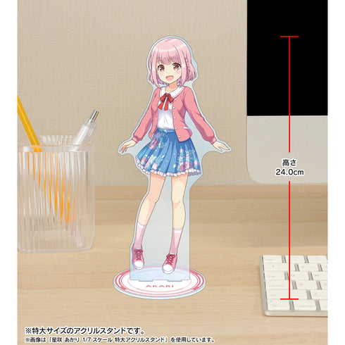 『オンゲキ bright MEMORY』九條楓 1/7スケール 特大アクリルスタンド