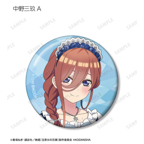 『映画 五等分の花嫁』描き下ろしイラスト スノーメイドver. トレーディング缶バッジ BOX