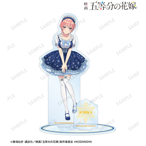 『映画 五等分の花嫁』描き下ろしイラスト 中野一花 スノーメイドver. パーツ付きBIGアクリルスタンド
