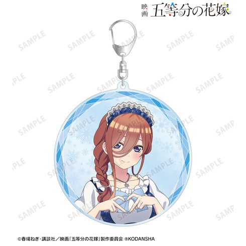 『映画 五等分の花嫁』描き下ろしイラスト 中野三玖 スノーメイドver. BIGアクリルキーホルダー