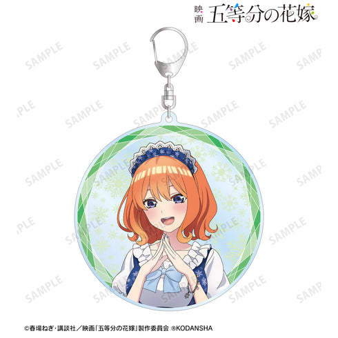 『映画 五等分の花嫁』描き下ろしイラスト 中野四葉 スノーメイドver. BIGアクリルキーホルダー