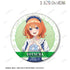 『映画 五等分の花嫁』描き下ろしイラスト 中野四葉 スノーメイドver. BIG缶バッジ
